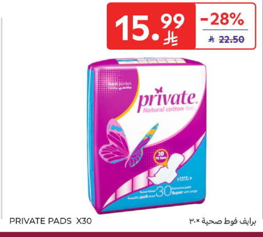 available at كارفور in مملكة العربية السعودية, السعودية, سعودية - المدينة المنورة