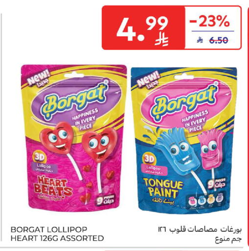 available at كارفور in مملكة العربية السعودية, السعودية, سعودية - المدينة المنورة