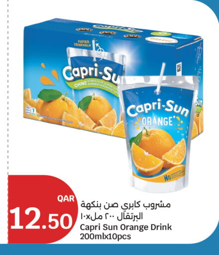 Orange available at City Hypermarket in Qatar - Doha