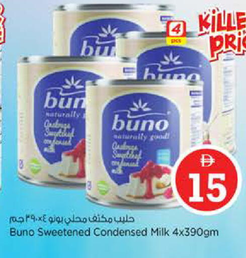 available at نستو هايبرماركت in الإمارات العربية المتحدة , الامارات - الشارقة / عجمان