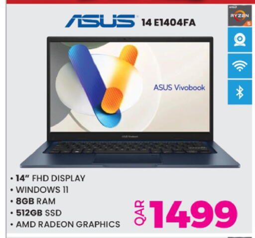 available at Ansar Gallery in Qatar - Al Shamal