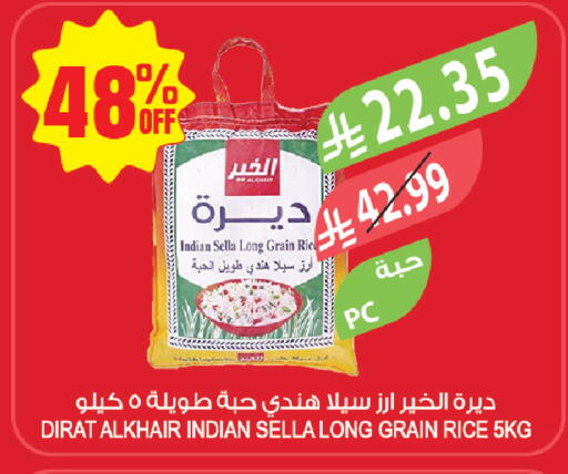 available at Farm  in KSA, Saudi Arabia, Saudi - Tabuk