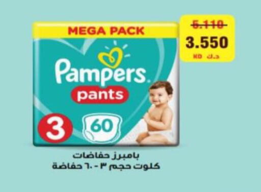 available at جمعية الزهراء التعاونية in الكويت - مدينة الكويت