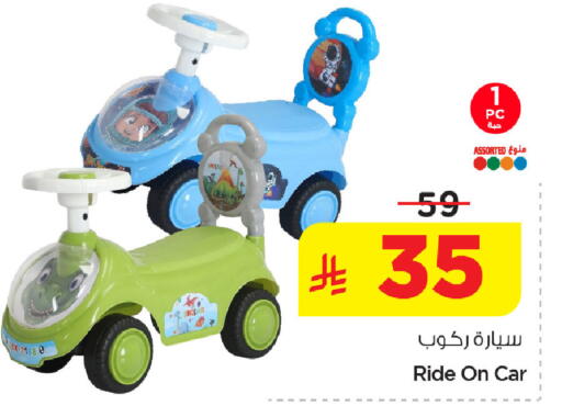 available at Nesto in KSA, Saudi Arabia, Saudi - Jubail