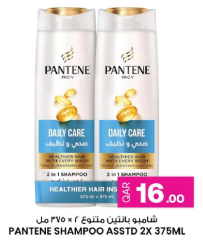 available at Ansar Gallery in Qatar - Al Shamal