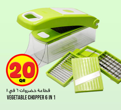 available at قصر الأغذية هايبرماركت in قطر - الوكرة