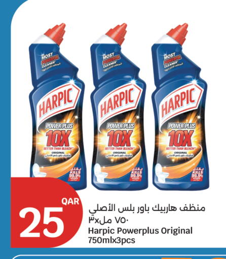 available at سيتي هايبرماركت in قطر - الشحانية