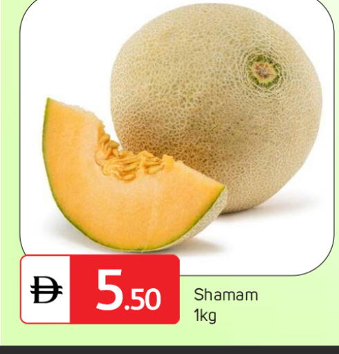 available at TALAL MARKET in UAE - Dubai