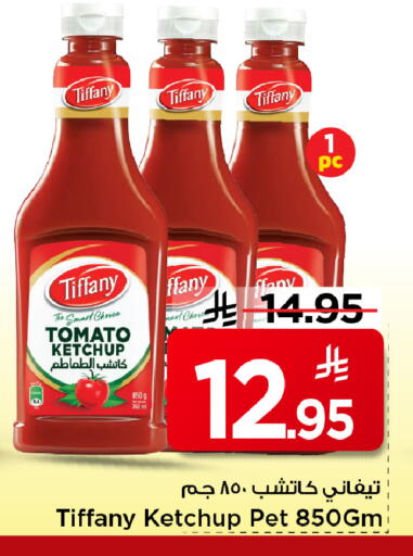Tomato available at Mark & Save in KSA, Saudi Arabia, Saudi - Al Khobar