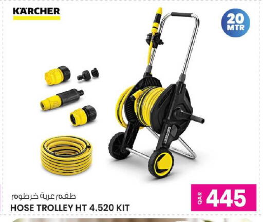 available at أنصار جاليري in قطر - الخور