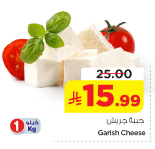 available at Nesto in KSA, Saudi Arabia, Saudi - Al-Kharj