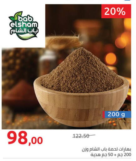 available at Hyper One  in Egypt - Cairo