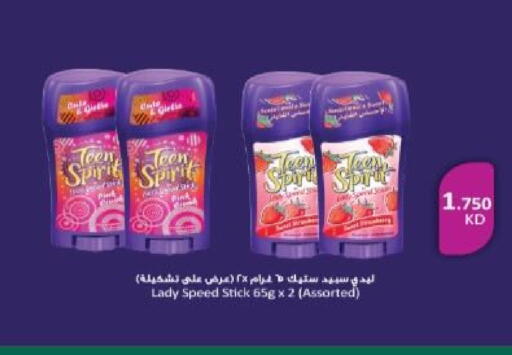 available at جمعية الزهراء التعاونية in الكويت - مدينة الكويت