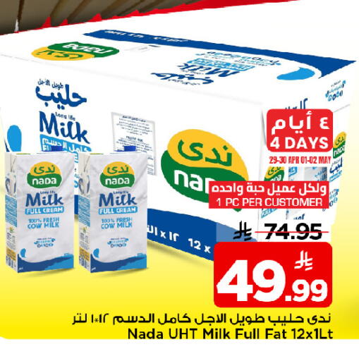 available at مارك & سيف in مملكة العربية السعودية, السعودية, سعودية - الخبر‎