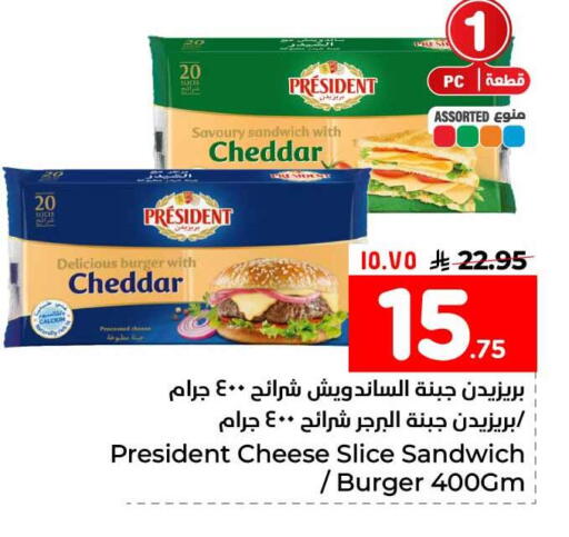 available at Hyper Al Wafa in KSA, Saudi Arabia, Saudi - Al-Kharj