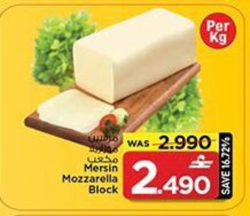 available at مارك & سايف in عُمان - مسقط‎