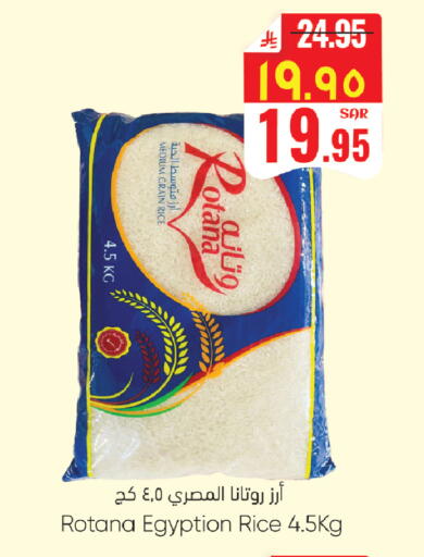 available at City Flower in KSA, Saudi Arabia, Saudi - Sakaka