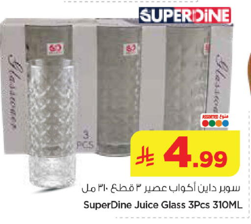 available at نستو in مملكة العربية السعودية, السعودية, سعودية - الجبيل‎