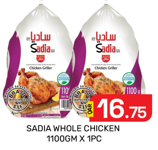 available at Majlis Hypermarket in Qatar - Al Rayyan