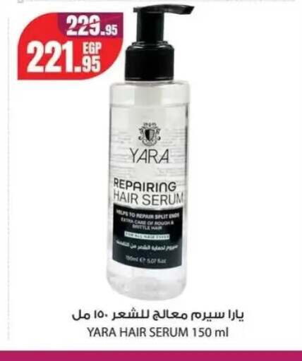 available at جيان مصر in Egypt - القاهرة