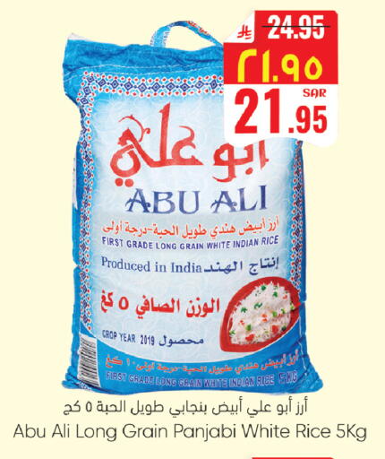 available at ستي فلاور in مملكة العربية السعودية, السعودية, سعودية - حائل‎