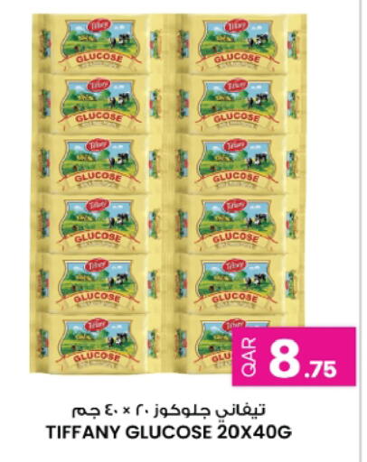 available at Ansar Gallery in Qatar - Al Shamal