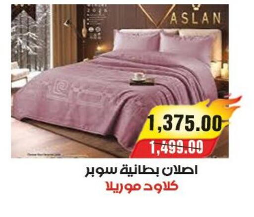 available at آي ماركت in Egypt - القاهرة