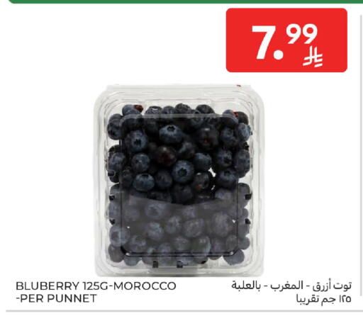 from Morocco available at Carrefour in KSA, Saudi Arabia, Saudi - Medina