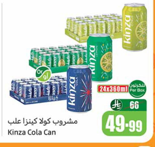 available at Othaim Markets in KSA, Saudi Arabia, Saudi - Jeddah