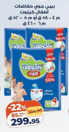 available at Kazyon  in Egypt - Cairo