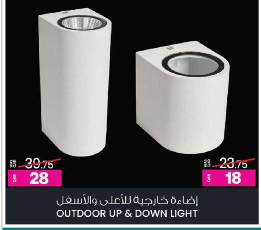 available at Ansar Gallery in Qatar - Al Shamal