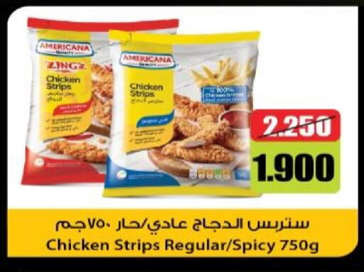 available at جمعية الزهراء التعاونية in الكويت - مدينة الكويت