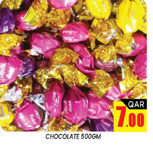 available at شوب اند سمايل هايبرماركت in قطر - الضعاين