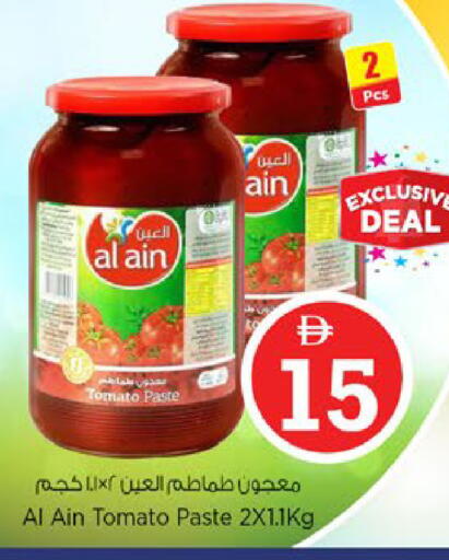 Tomato available at Nesto Hypermarket in UAE - Fujairah