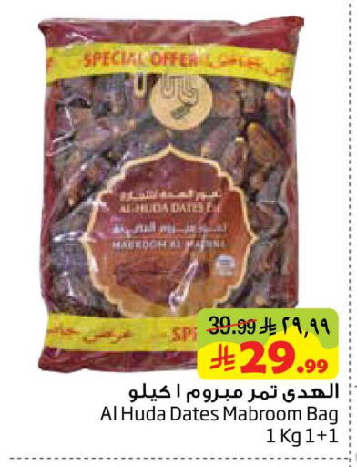 available at Layan Hyper in KSA, Saudi Arabia, Saudi - Al Khobar