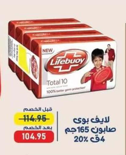 available at اكسبشن ماركت in Egypt - القاهرة