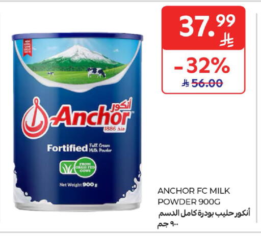 available at Carrefour in KSA, Saudi Arabia, Saudi - Jeddah