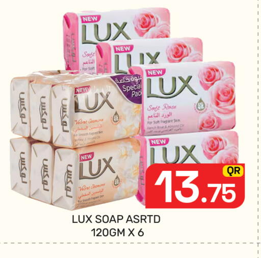 available at Majlis Hypermarket in Qatar - Al Rayyan