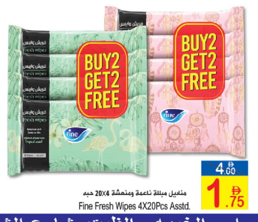 available at سن اند ساند هايبر ماركت ذ.م.م in الإمارات العربية المتحدة , الامارات - رَأْس ٱلْخَيْمَة