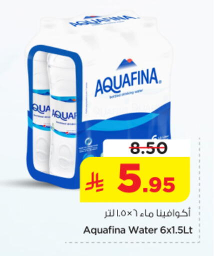 available at نستو in مملكة العربية السعودية, السعودية, سعودية - الرياض