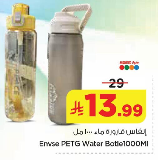 available at نستو in مملكة العربية السعودية, السعودية, سعودية - الأحساء‎