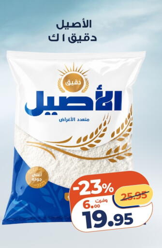 available at Kazyon  in Egypt - Cairo