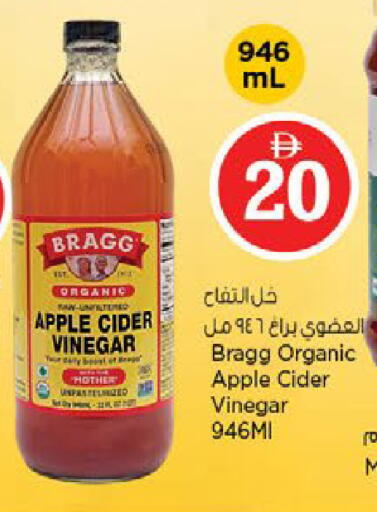 Apple available at نستو هايبرماركت in الإمارات العربية المتحدة , الامارات - ٱلْفُجَيْرَة‎