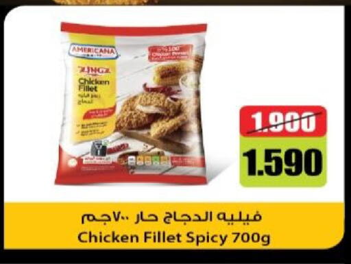 available at جمعية الزهراء التعاونية in الكويت - مدينة الكويت