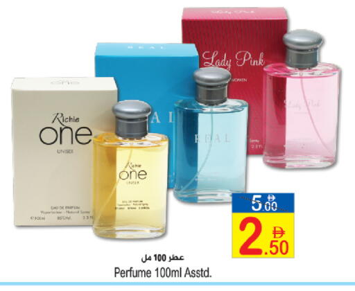 available at Sun and Sand Hypermarket in UAE - Ras al Khaimah