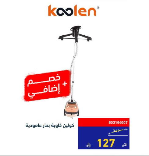 available at Tamkeen in KSA, Saudi Arabia, Saudi - Jeddah