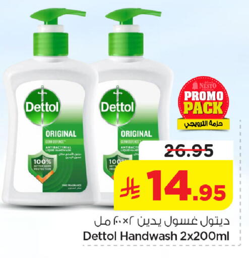 available at Nesto in KSA, Saudi Arabia, Saudi - Jubail