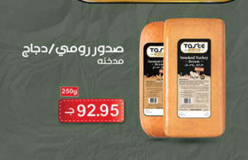 available at Hyper One  in Egypt - Cairo