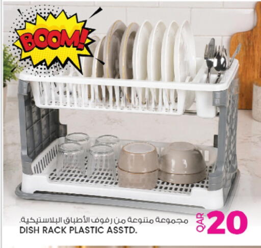 available at Ansar Gallery in Qatar - Al Daayen