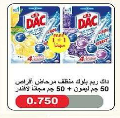 available at جمعية فحيحيل التعاونية in الكويت - مدينة الكويت